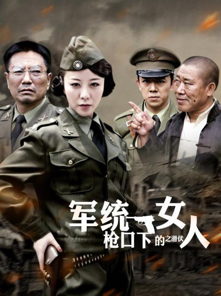 11月糖心版新作-九尾狐的精魄榨取-柚子猫[1V/709MB]